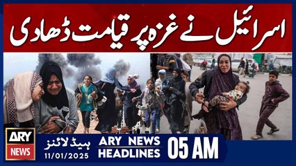 Israel wreaks havoc on Gaza - ARY News 5 AM Headlines | 11th JAN 2025