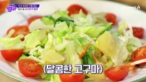 푸짐하게 먹어도 OK! 맛과 호르몬 균형 잡는 영양 밥상, 그리고 '이것'까지 꼭 챙겨 먹어요♥