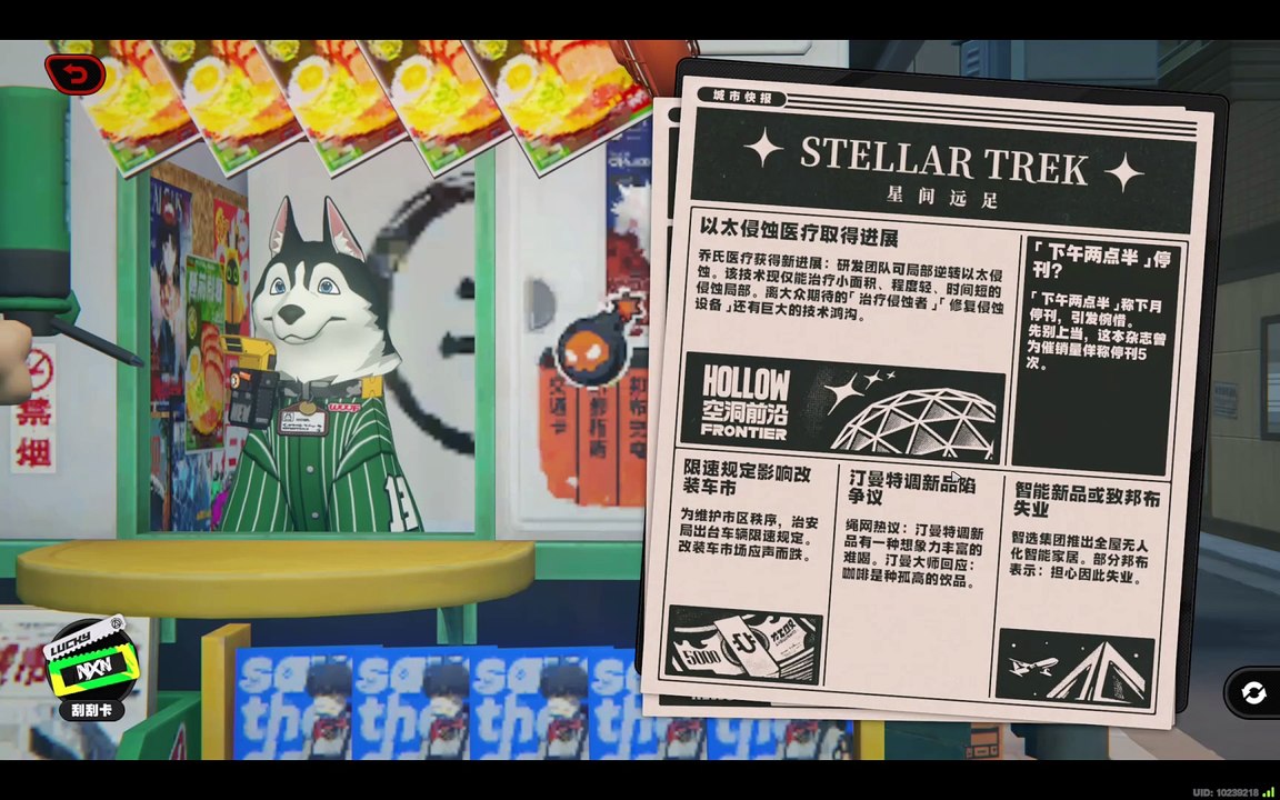 【2025-01-11#85】绝区零日常1.4｜ZZZ Daily 1.4