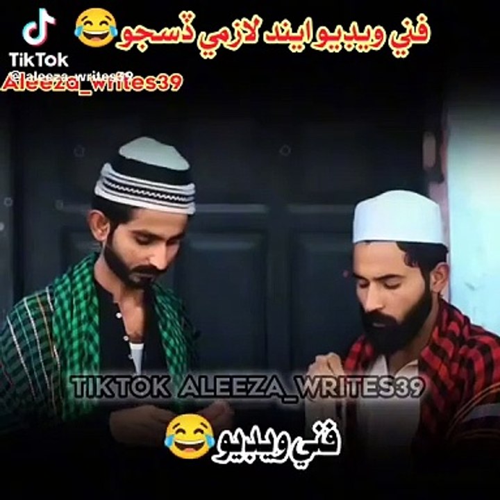 Subhanllah subhanllah