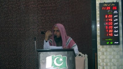 Muhammad Affan Khan Chitrali