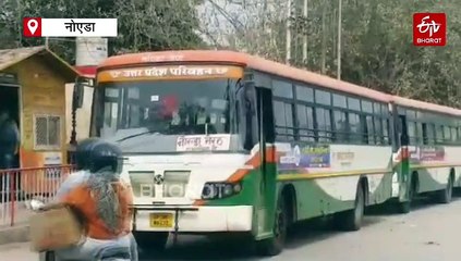 नोएडा से महाकुंभ में जाना हुआ आसान, आरटीओ विभाग कई विभागों के सहयोग से उपलब्ध करा रहा सुविधा