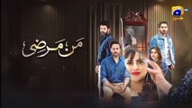 Mann Marzi Episode 01 - [Eng Sub] - Haroon Shahid - Fatima Effendi - Humayoun Ashraf - 11th Jan 2025