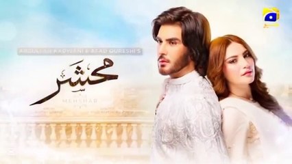 Mehshar Episode 12 - [Eng Sub] - Imran Abbas - Neelam Muneer - 11th January 2025 - HAR PAL GEO