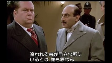 Agatha Christie's Poirot 17 - 4  The Adventure of the Cheap Flat, 名探偵ポワロ　第17話　安いマンションの事件 日本語字幕 アガサ・クリスティ 英語学習にも