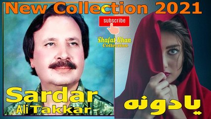 Sardar Ali Takkar Heat Tuching Pushto Ghazal Us De Yadona Afsani Khekari .