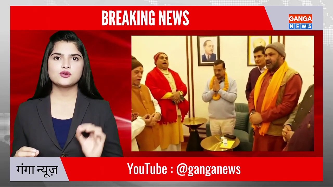 Arvind Kejriwal | मौलवियों के बाद अब पुजारियों और ग्रंथियों को भी वेतन देने की Kejriwal की घोषणा