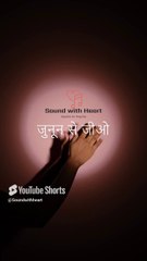 Happy New Year 2025 _ Sound With Heart _ #nevergiveup #motivation #positivejourney _ #newyear