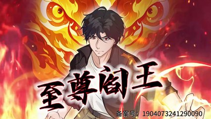 Supreme King of Hell [Supreme Yama] Episode 5 In Multiple~Subtitles