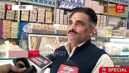 20 साल पुरानी दुकान खास मिठाई के लिए है मशहूर, स्वाद ऐसा की नाम सुनते ही आ जाता है मुंह में पानी