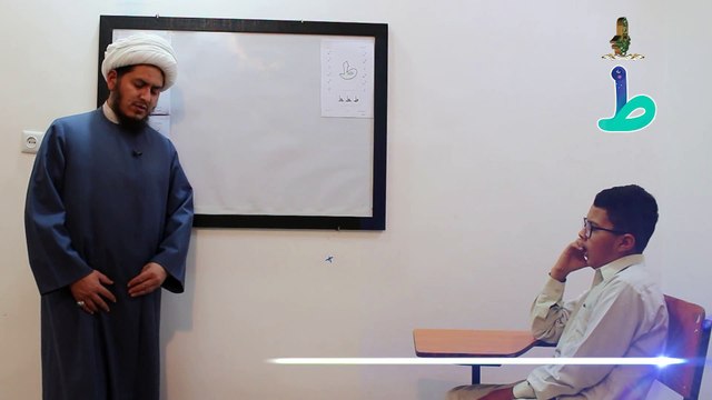 16-ط: Mastering the Letter Ta (ط) Mafateh ul Quran (Part one) | Quranic Qaida Excellence