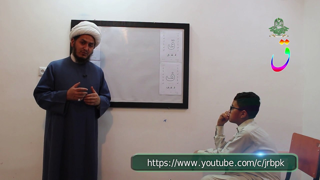 21-ق: Perfecting the Letter Qaf (ق) | Advanced Quranic Qaida