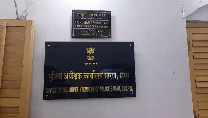 स्वर्ण व्यवसाई से 35 लाख लूट मामले में मकेर थाना प्रभारी हिरासत में