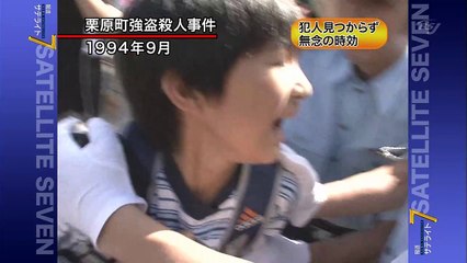 怨屋本鋪 第二季 第11話 怨み屋本舗REBOOT 2009