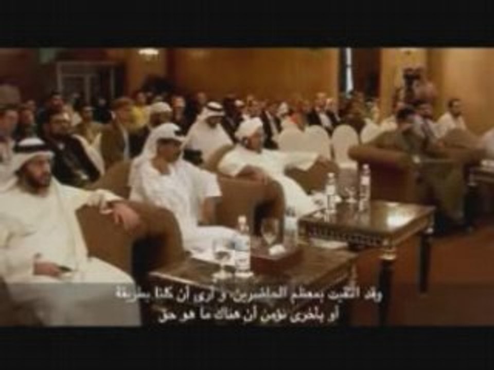 Conférence masha'Allâh