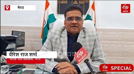 कुंभ में लगेगी मेरठ जेल के बने खेल उत्पादों की प्रदर्शनी, फुटबाॅल की ऑस्ट्रेलिया तक है धूम