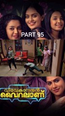 Vivekanandan Viralanu PART  #movie #movieclips #shorts #shortvideo #shortsfeed