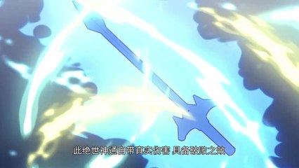 Top Tier Providence: Secretly Cultivate for a Thousand Years Episode 46 In Multiple~Subtitles