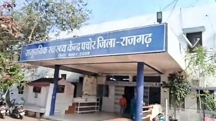 राजगढ़ में मानवता शर्मसार,नवजात का गला काटकर कचरे के ढेर में फैंका