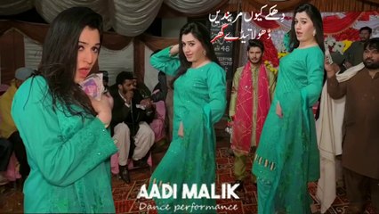 Dhakke Kyon Mare Hain,Aadi Malik Latest Dance Performance 2025