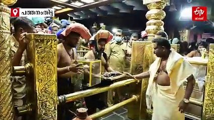 ഉദ്ദിഷ്‌ട കാര്യത്തിന് ഉപകാര സ്‌മരണ; അയ്യന് കാണിക്കയായി സ്വര്‍ണ അമ്പും വില്ലും വെള്ളി ആനകളും, കാണിക്ക തെലങ്കാനയില്‍ നിന്ന്