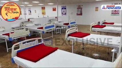 महाकुंभ 2025 में बने विशाल हॉस्पिटल का इनसाइड व्यू, अब इलाज की नो टेंशन