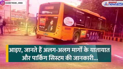 महाकुंभ 2025: ये हैं 7 प्रमुख मार्गों के पार्किंग स्पॉट, श्रद्धालु नोट कर लें गाइडलाइन