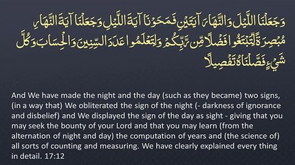 #islamicstatus #reels #foryou  #viralvideo #viral