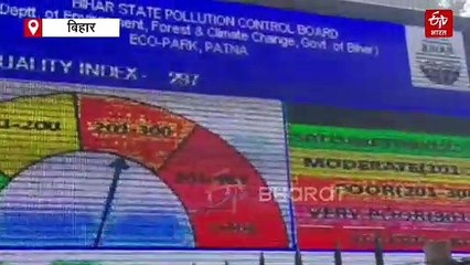 बिहार में मकर संक्रांति तक पड़ेगी भीषण ठंड, रोहतास ने तोड़ा रिकॉर्ड, राजधानी की हवा भी जहरीली