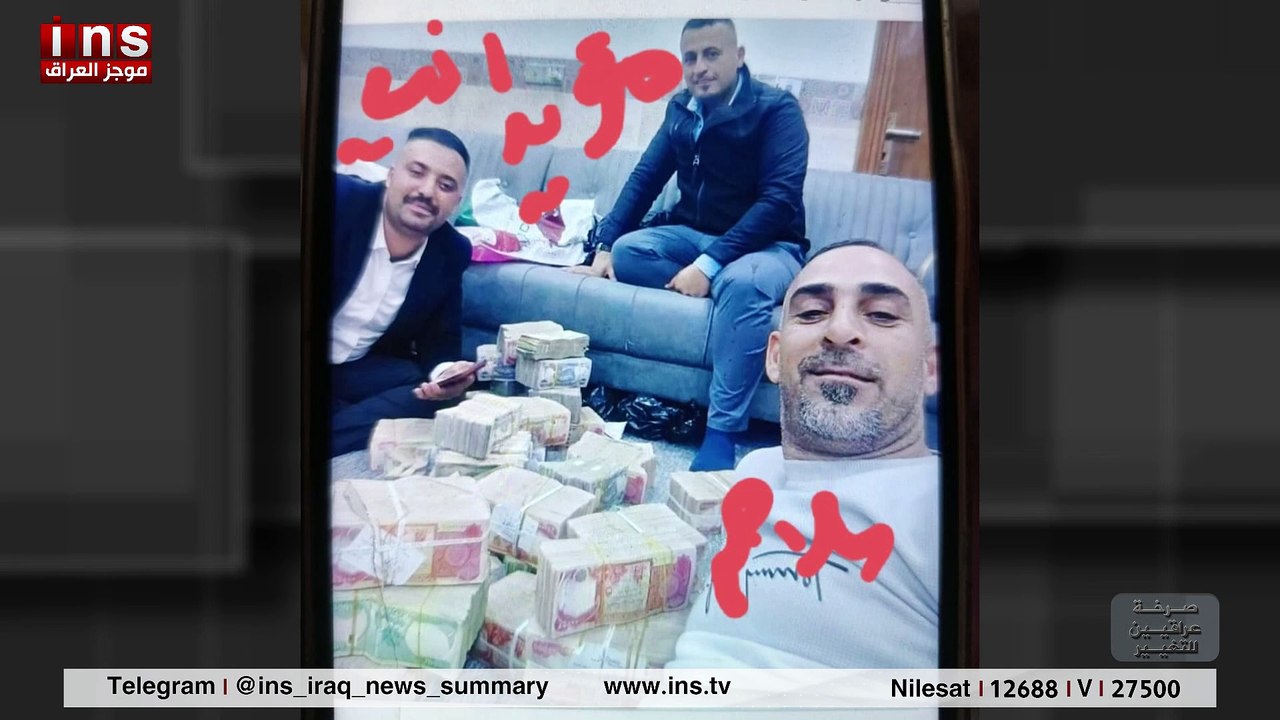 سرقة ارض بمقدار 6  مليار دينار من قبل العصائب في محافظة ديالى  ..  برنامج صرخة عراقيين للتغير مع حيدر الساعدي