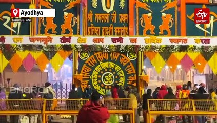 1st Anniversary Celebrations Of Ram Lalla Idol Consecration Ceremony Begins In Ayodhya