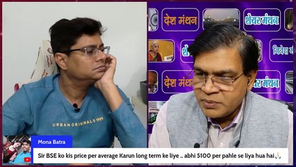 BSE Limited Share Latest News Today ! BSE Ltd Stock Price Prediction Analysis ! Best Stock To Buy