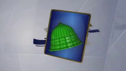 Durood o Salam _ Mustafa Jane Rehmat Pe Lakhon Salam _ Mubashir Hasan Qadri _ New Naat - Studio5