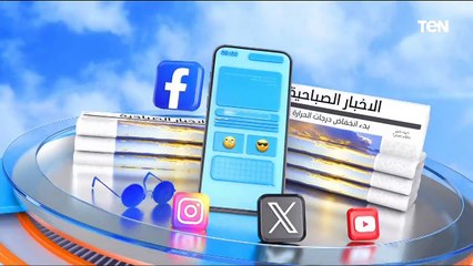 الارتباط العاطفي بروبوت الدردشة.. ليه وإزاي؟