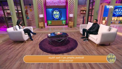 كيفية التعامل مع الشباب في سن المراهقة مع أستاذ الفلسفة السيد الشريف