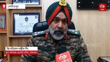 দেশৰ ৰাজধানীত গণৰাজ্য দিৱস অংশ ল'ব বিআৰঅ'ৰ কৰ্মচাৰী