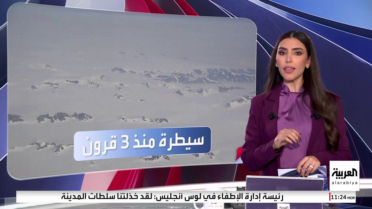 دعوة ترمب لشراء غرينلاند تعطي حافزا جديدا للداعين لاستقلال الجزيرة عن الدنمارك