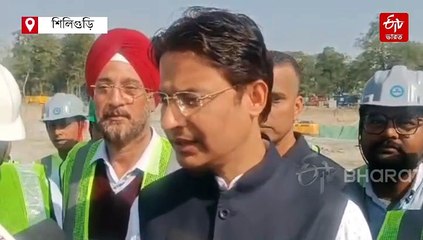 লক্ষ্য 27, বাগডোগরা বিমানবন্দরের নতুন টার্মিনাল বিল্ডিংয়ের কাজ পরিদর্শনে সাংসদ রাজু বিস্তা