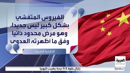 الأطفال وكبار السن أكثر المصابين به.. ما هو فيروس "ميتانيمو"؟