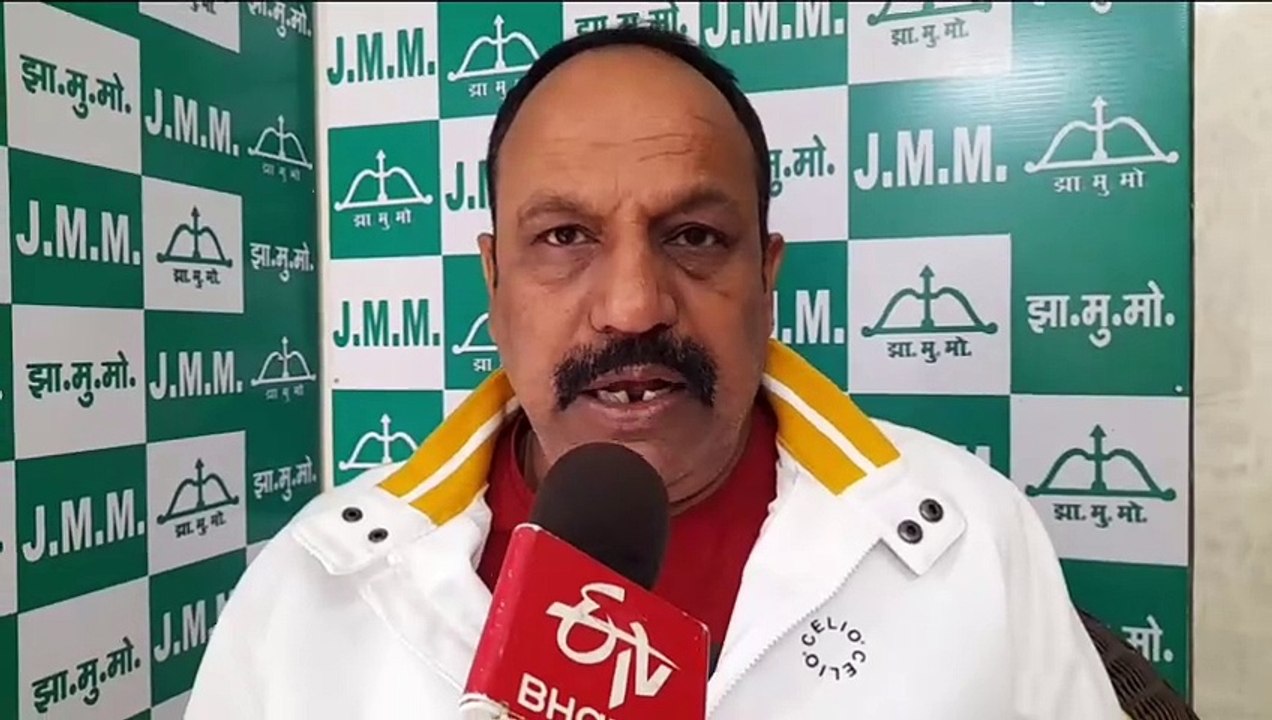 दिल्ली विधानसभा चुनाव में किसको समर्थन? दुविधा में झारखंड मुक्ति मोर्चा !  कांग्रेस को  समर्थन की उम्मीद तो झामुमो के केंद्रीय महासचिव ने कहा...भाजपा को परास्त करने में सहायक बनेगा हमारा फैसला !!
