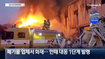 부산 해운대구 대형마트 무빙워크에 불…60명 대피