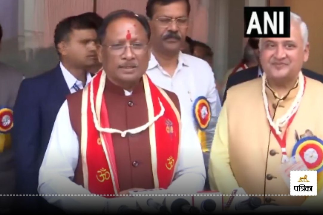 CG Video: श्री राम के ननिहाल रायपुर में तीन दिवसीय सम्मेलन आयोजित