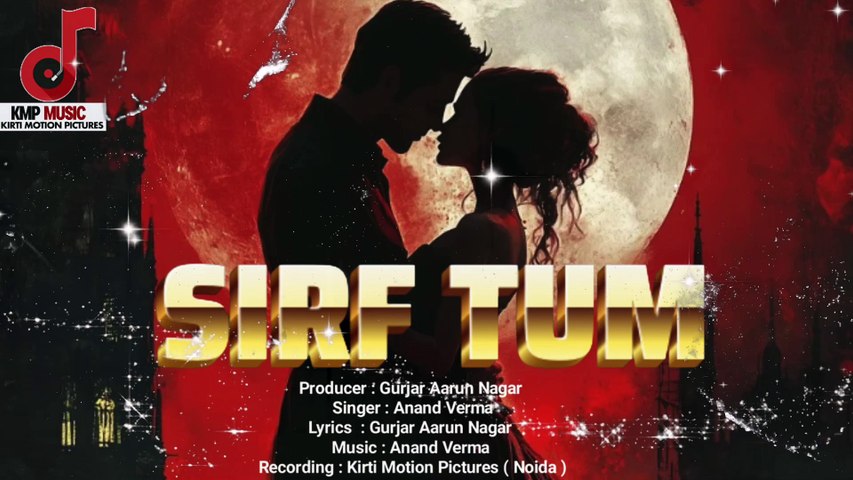 Sirf Tum | सिर्फ़ तुम | Romantic Song | Gurjar Aarun Nagar | Anand Verma