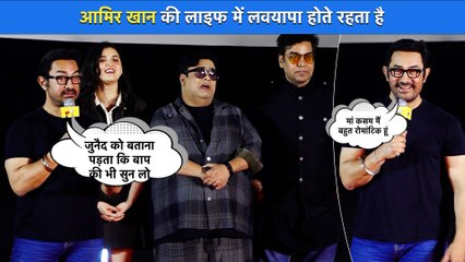 Aamir Khan's Best Moment Of Laughter At Loveyapa Trailer Launch