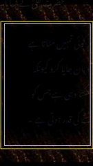 Urdu quotes Amazing|aqwal e zareen|gehri baatien |deeni baatien|goodbye December  گہری باتیں