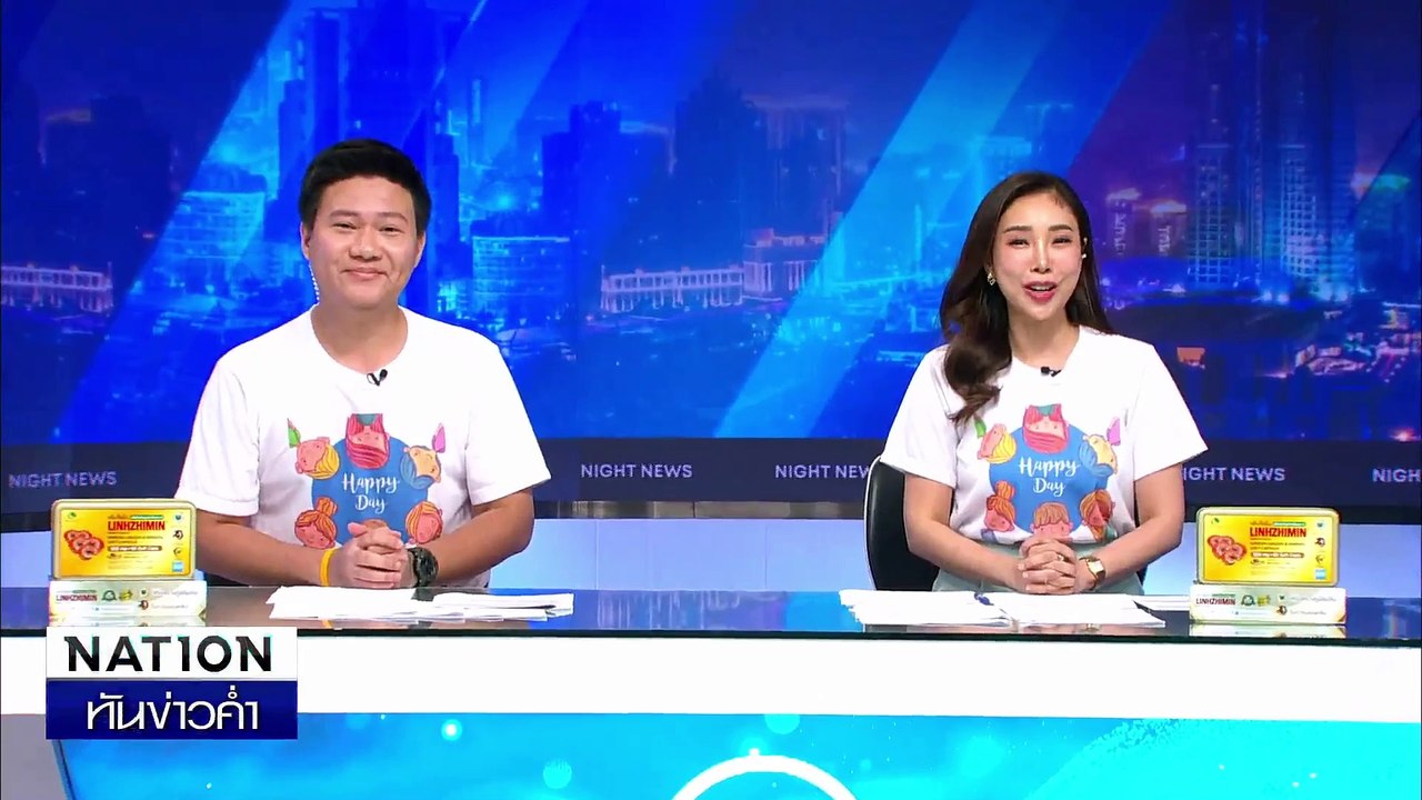 "วันเด็ก รร.นายเรือ"  คึกคัก "เนชั่นทีวี" ร่วมแจกจักรยาน | เนชั่นทันข่าวค่ำเสาร์-อาทิตย์ | 11 ม.ค. 68 | PART 1