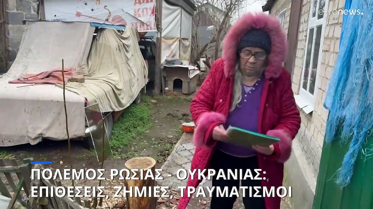 Ανταλλαγή πυρών Ουκρανίας - Ρωσίας- Τραυματίες σε Ζαπορίζια και Ταμπόφ