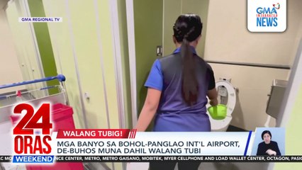 Mga banyo sa Bohol-Panglao Int'l Airport, de-buhos muna dahil walang tubig | 24 Oras Weekend