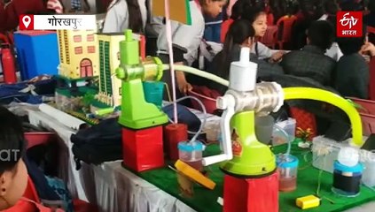 गोरखपुर महोत्सव 2025; विज्ञान प्रदर्शनी में दिखा छात्रों का टैलेंट, भूकंप अलर्ट सिस्टम-आटोमेटिक गन देखकर चौंक गये लोग