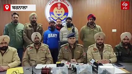 ਬਰਨਾਲਾ ਪੁਲਿਸ ਨੇ ਨਜਾਇਜ਼ ਹਥਿਆਰਾਂ ਸਮੇਤ 2 ਮੁਲਜ਼ਮ ਕੀਤੇ ਕਾਬੂ